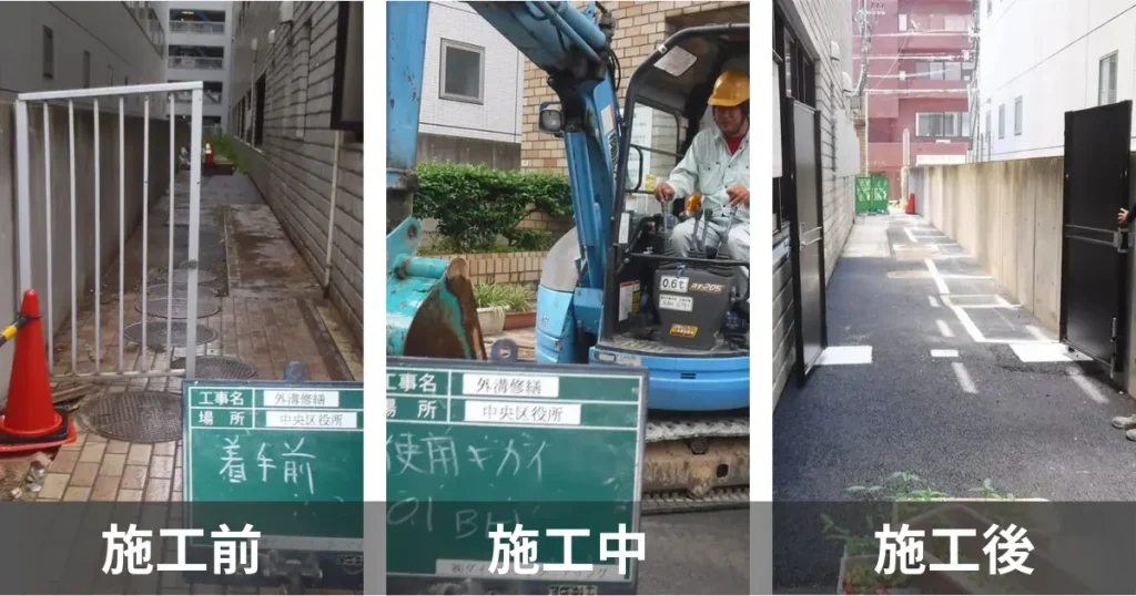 福岡市中央区役所の外構修繕工事。ダイシンエンジニアリングによる公共施設の施工事例