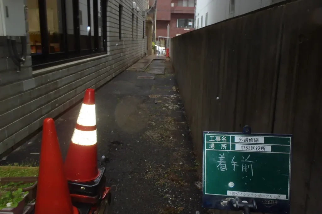 福岡市中央区の中央区役所で行った外構修繕工事の施工前の様子（ダイシンエンジニアリング）02