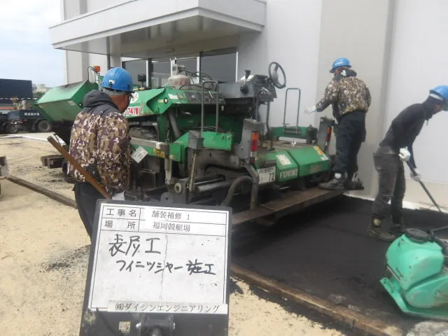 アスファルトフィニッシャーで舗装の表層工を施工する様子