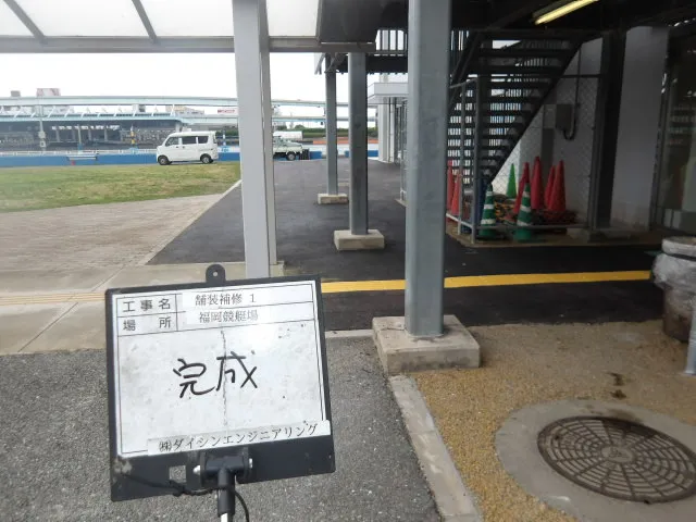 補修工事と点字パネル設置が完了しフラットになった通行路