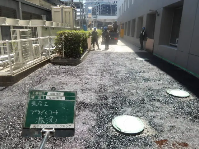表層工の前に路盤へプライムコートを散布した状況