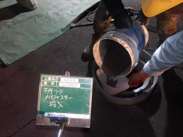 アスファルトフィニッシャーによる合材の敷き均し