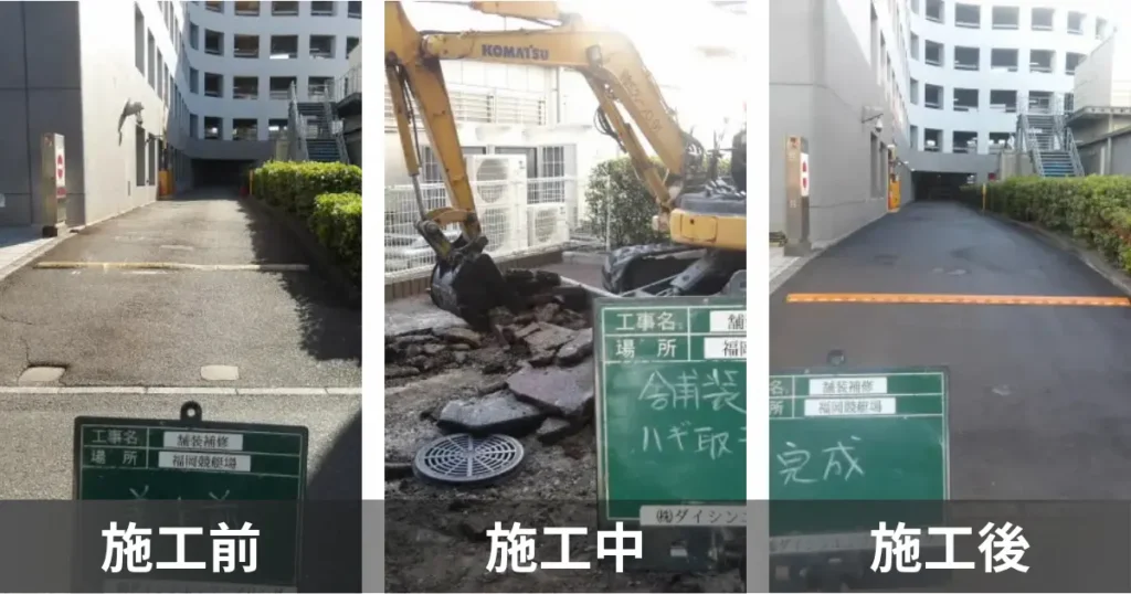 福岡市中央区の福岡競艇場 立体駐車場のアスファルト舗装補修工事の施工事例