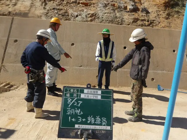 作業員と誘導員による朝礼での作業内容の共有