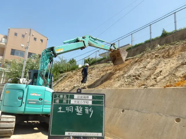 バックホウによる法面の土羽整形