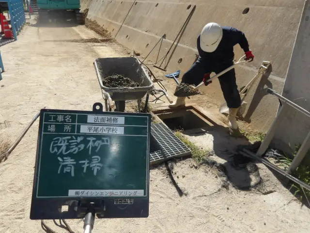 擁壁下の既設排水桝にたまった土砂の清掃