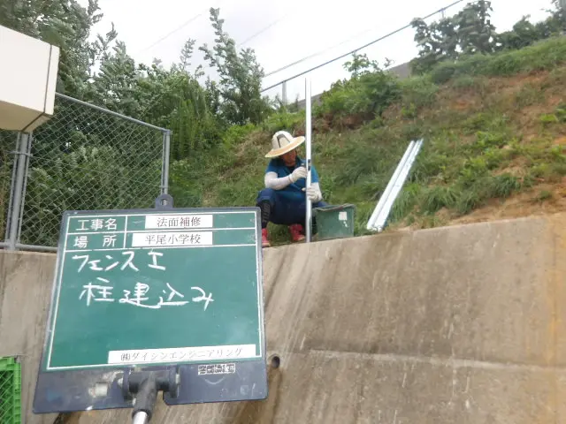フェンス更新に伴う支柱の建込み