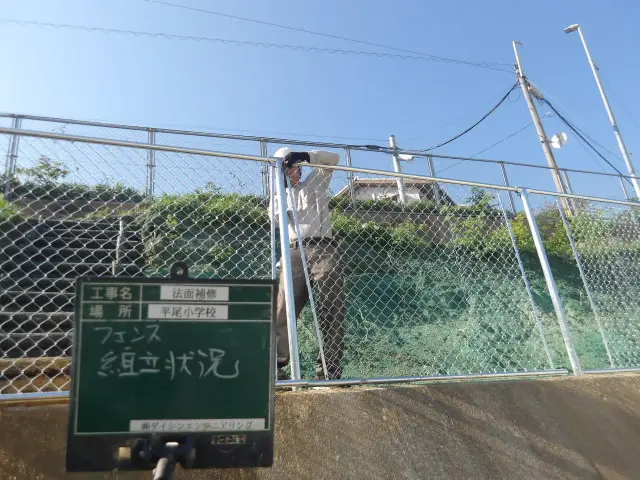 支柱への金網取り付けによるフェンス組立
